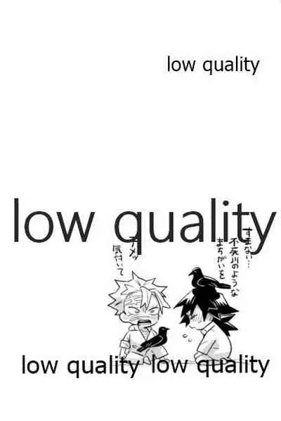 (心かさね凪冴ゆる) [GAMMAEDGE (ネーネーガン)] ひねもすのたり2 (鬼滅の刃)