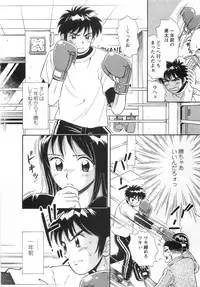 [Kotakemaru] Girl! Girl! Girl!