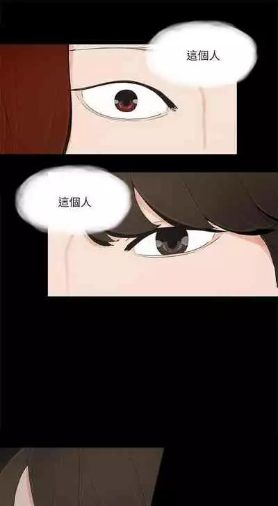 金錢與女人 1-13