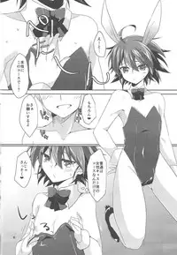 (Sennen Battle Phase 13) [Soratomoe (John)] ImaClu Yuuya-kun (Yu-Gi-Oh! ARC-V)