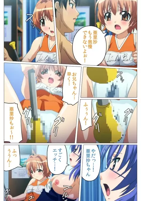 Doki Doki Oyako Lesson～Oshiete H na Obenkyou～ Dainiwa Complete Ban