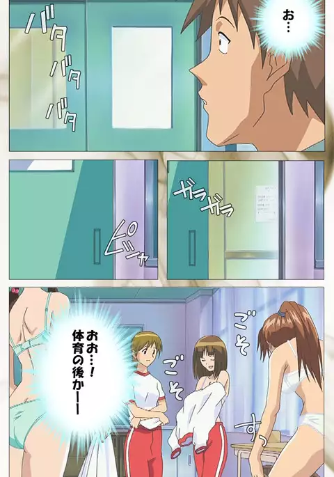 Toumei Ningen VOL.1 Complete Ban