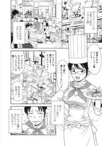 [Kotakemaru] Girl! Girl! Girl!