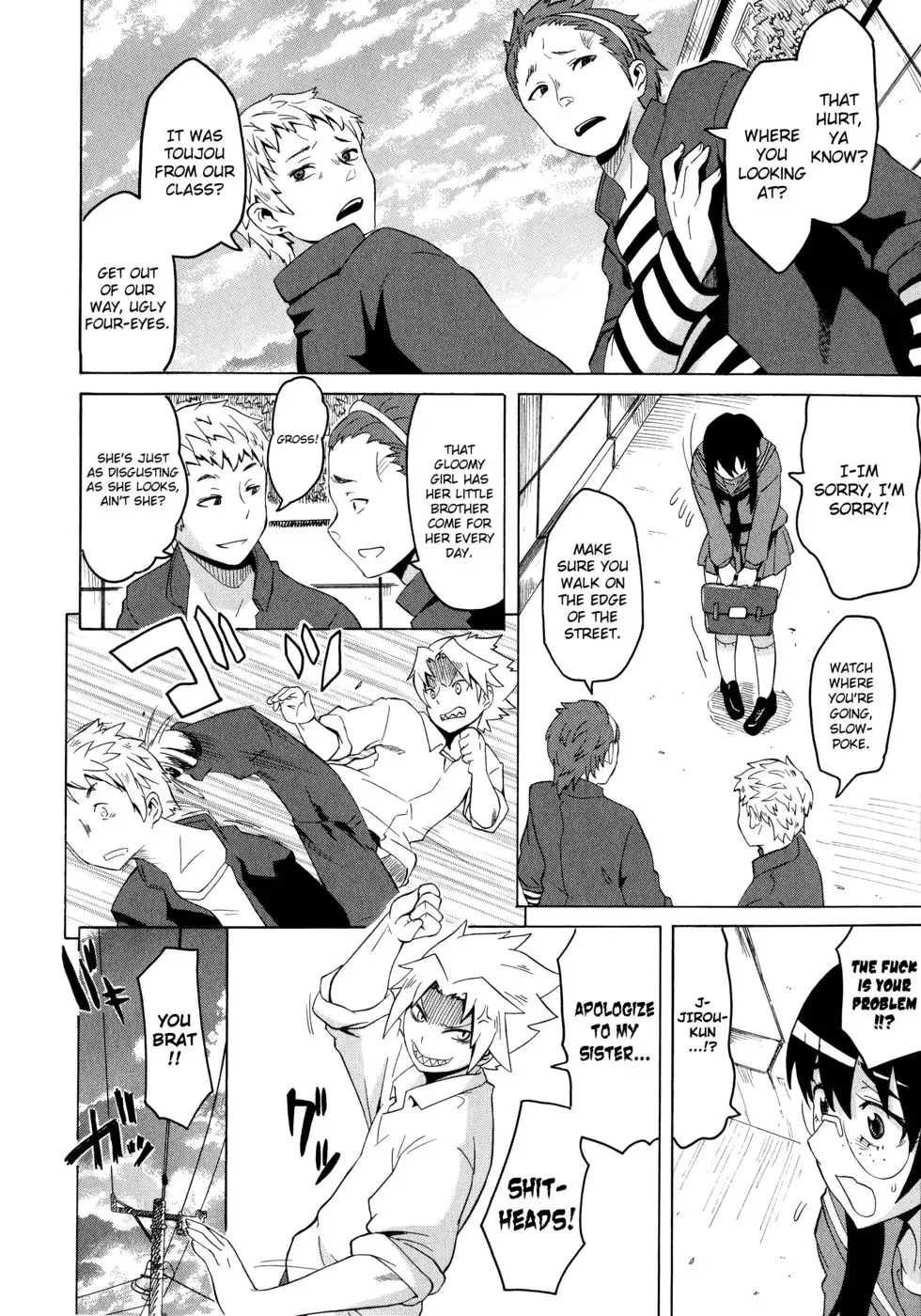 Shota Eater Chapter 1 - Sibling Relationship