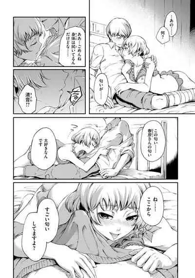 [Maybe] Otome Overflow