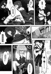 [A-10] Load of Trash Kanzenban Ch. 1-4 [Chinese] [沒有漢化]