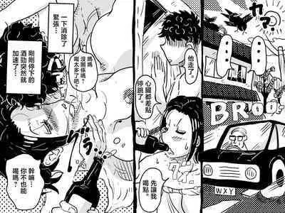 Hajimete no Kinshinsoukan. Musuko to no Shoya ni Hebereke de Idonda Okaa-san no Hanashi. | 第一次近親相奸。喝的爛醉的媽媽挑戰和兒子的初夜。