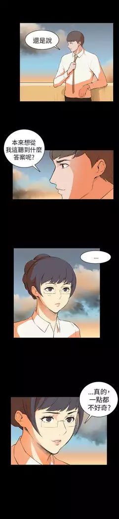 斯德哥尔摩症候群