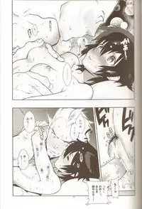 (C77) [Article 60 of Criminal Code (Shuhan)] LEVEL:1. (Persona 4, Dragon Quest III)