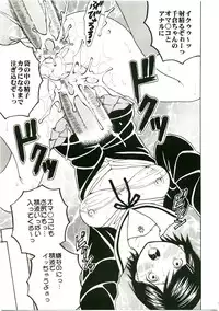 (C75) [St.Rio] Gakkyu Houkai 1 (Kodomo no Jikan / Hatsukoi Limited)