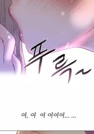 Perfect Half Ch.1-40.5