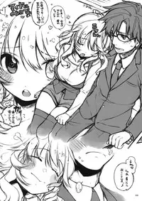 [L.L.MILK (Sumeragi Kohaku)] Miki Suki! 00 (THE IDOLM@STER)