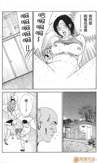 [七波のろ] セレブ那由 AVない若奧さま