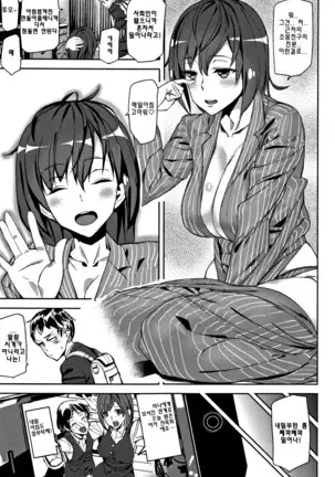 Honey Service | 허니 서비스