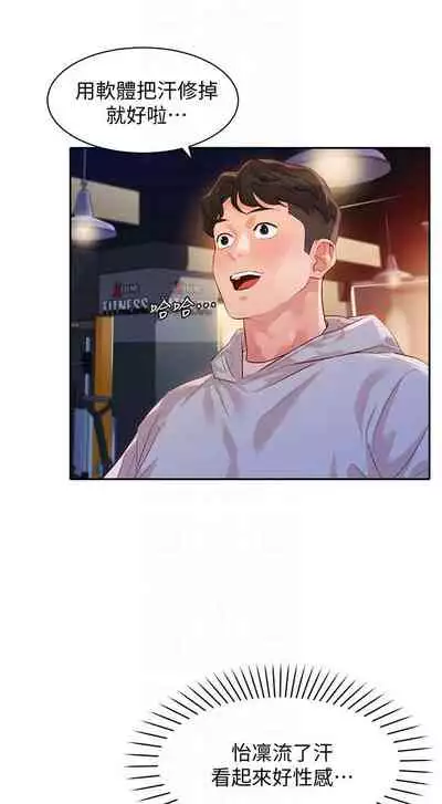 [週六] [husky team & 金老頭] [新作] 女神寫真 1-21 官方中文（連載中）