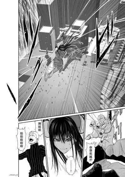 [Tetsu MOMOTA] Chijou Hyakkai R18 Ch56-60 [Chinese] 地上100層 [牛頭人酋長之魂漢化]