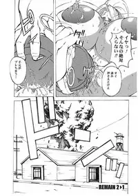 [SPECIAL ACTION FORCE] FALLEN ANGEL (Shock Troopers Second Scud)