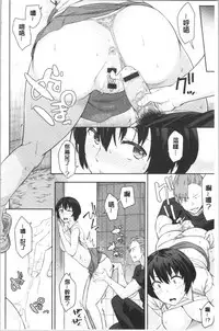 sasotte rundesu kedo? | 誘惑勾引到你了吧?