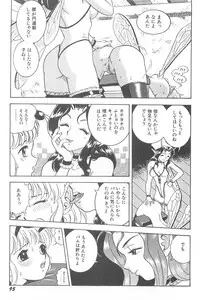 [Kondom] Fairie Clinic