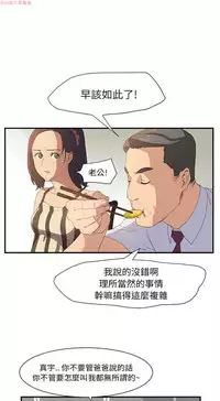 继母 Chinese 1-30