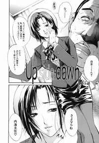 [Aoki Seishin] Inyoku Hyakkaten - Immoral Department