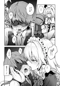 (Shuuki Reitaisai 5) [Hirojuu Renshuuchou (Hiroya)] Koumakan no Goshujin-sama (Touhou Project)