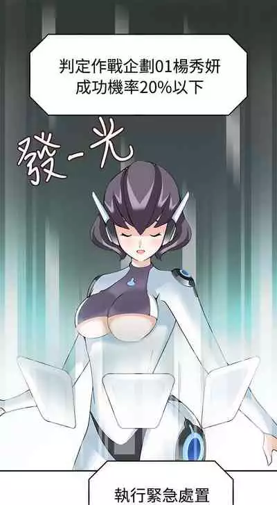 軍人的誘惑♥ 1-21