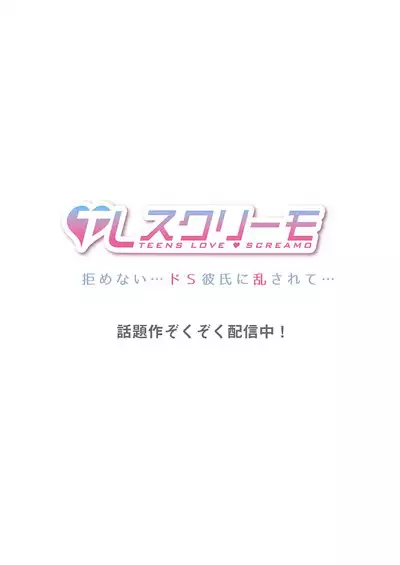 [Nashi] sono noroi-goto daite yaru ~ kiraware miko wa ōji no chōai ni midare nureru 1 | 连你的诅咒一起拥抱~被厌恶的巫女在王子的宠溺下淫乱濡湿1 [Chinese] [莉赛特汉化组]