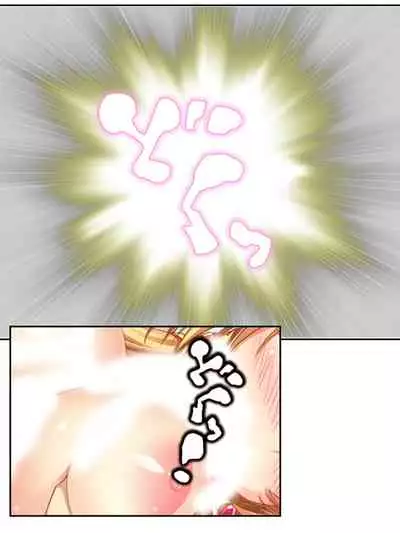 異世界で女神を寝取って淫紋●教 5巻