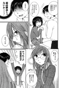 COMIC Potpourri Club 2004-02