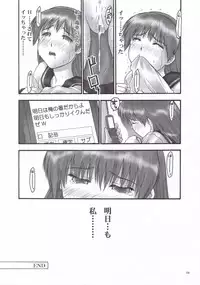 (C69) [Hellabunna (Iruma Kamiri)] REI - slave to the grind - CHAPTER 02: COMPULSION (Dead or Alive)