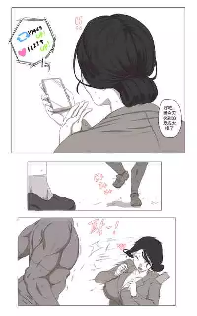 [Ooyun]清洁阿姨