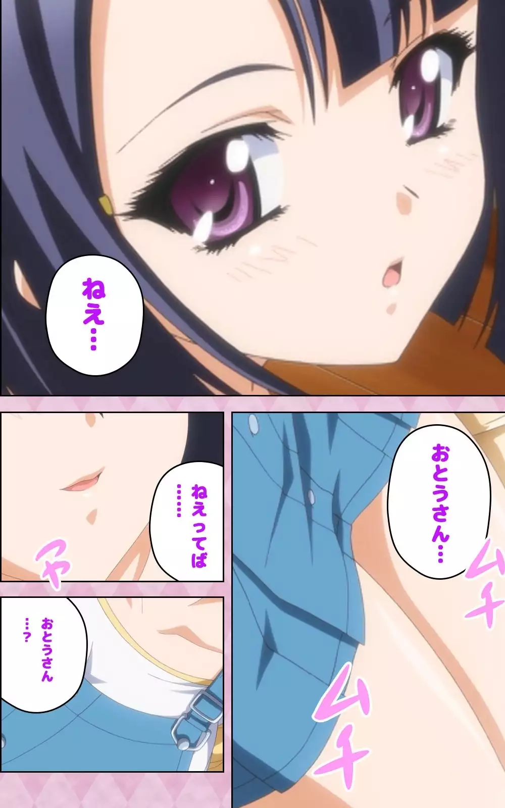 Oni Chichi 2 #1 Obaka na Hakamakko no Hansei Complete Ban