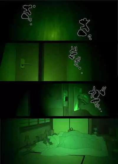 Namaiki na Hahaoya o Honnin ni mo Kizukarezu ni Minkan Suru Houhou | 家庭內夜襲的入門書、對傲慢的母親睡眠強姦的方法