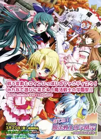 BugBug 2009-04 Vol. 176