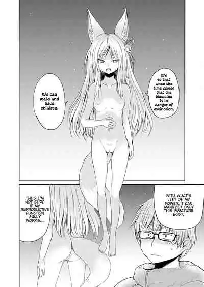 [Batta] The Kitsune Goddess and Me (Towako Oboro Emaki Ni) [English] [Haj3]