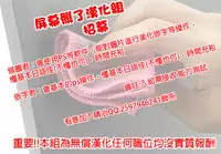 (C88) [Abarenbow Tengu (Izumi Yuujiro)] Kotori 12 (Fate/stay night) [Chinese] [屏幕髒了漢化組]