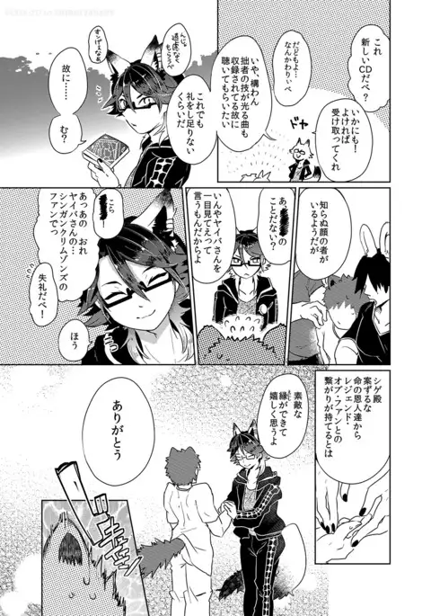 奉納!!ヤイバ神輿