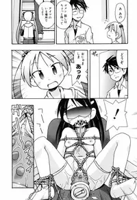 [Mimikaki Miyahara] Hadakakubiwa