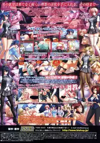 BugBug 2011-08 Vol. 204