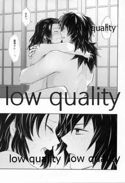 藤の雫、艶の水紋