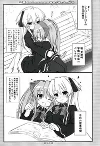 (C75) [Botugo (RYO)] Adolescence//Re:c@m (QUIZ MAGIC ACADEMY)