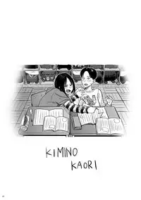 [Shoshi Magazine Hitori (Hatimoto)] Kimi no Kaori [Chinese] [沒有漢化] [Digital]