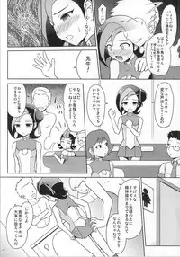 (C86) [Cyber Manga Doujou (Suzuki Metal)] ReiKan Chaos Xyz (Yu-Gi-Oh! Zexal)