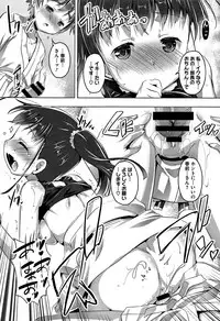 [Takase Yuu] Chubo Desuyo