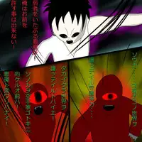 [Black Picture(drawdaemon)]Another daemon 3