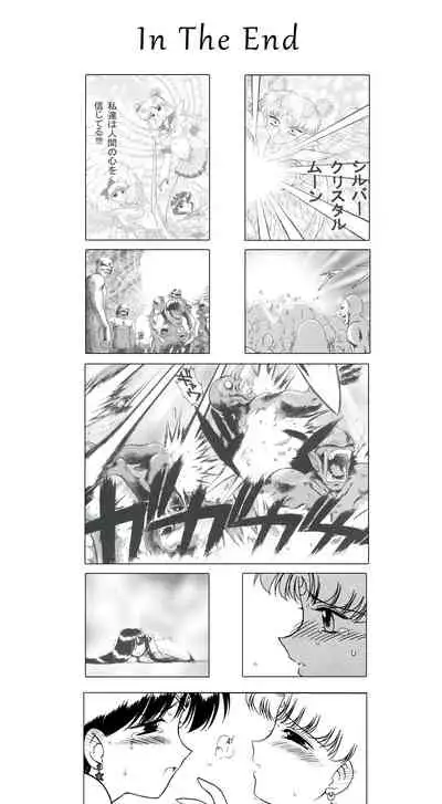 QUEEN OF SPADES - 黑桃皇后