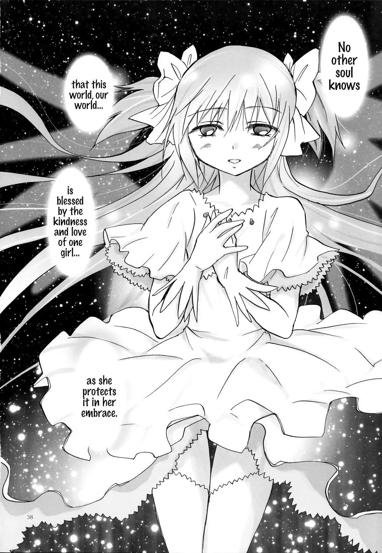 Eien ni Anata wo Omou