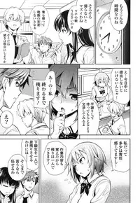 [Yasui Riosuke] Renai Fuyou Gakuha