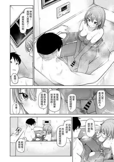 SotsuAl Cameraman to shite Ichinenkan Joshikou no Event e Doukou Suru Koto ni Natta Hanashi Ch. 1-12
